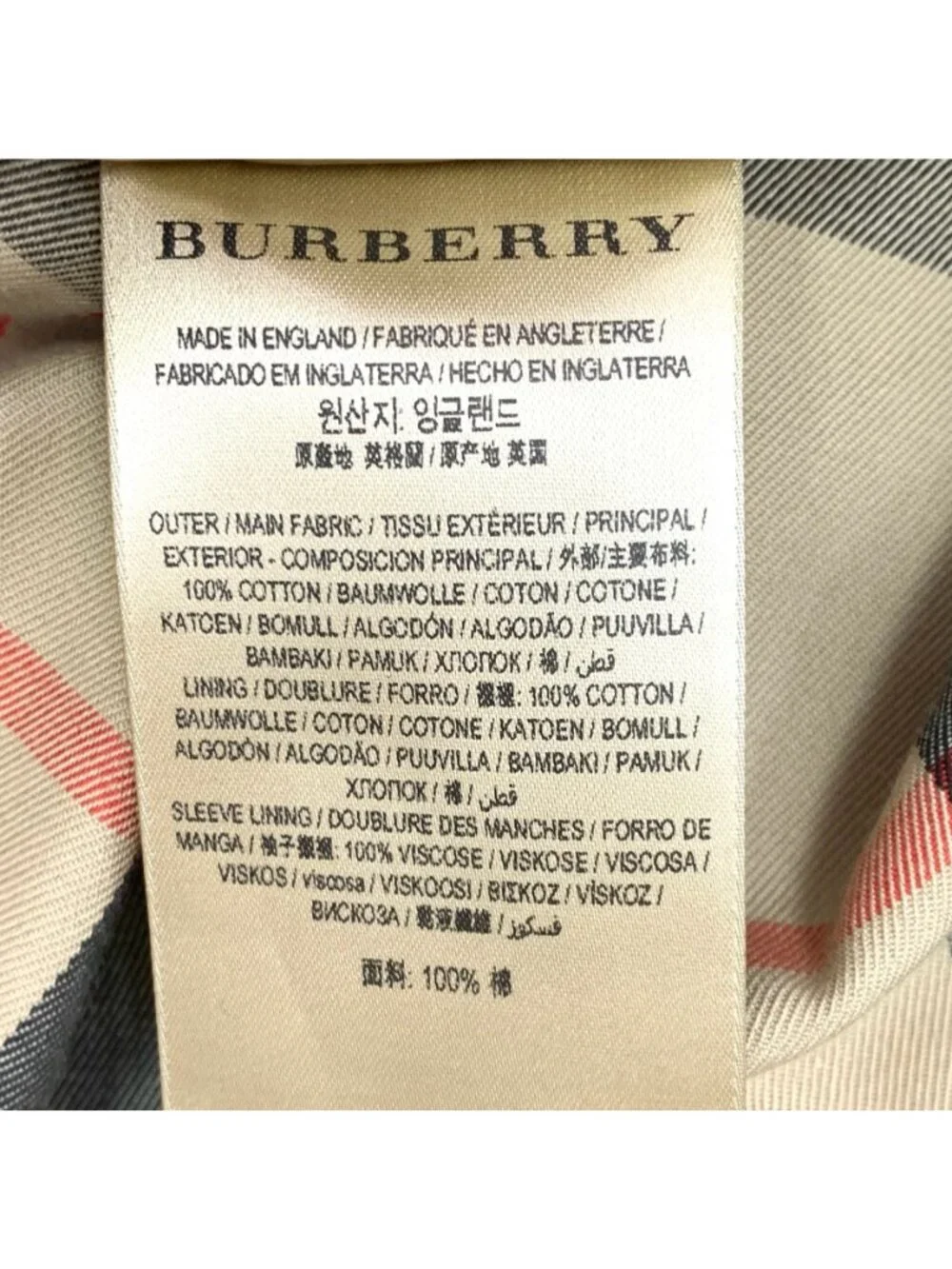 Burberry Brown Cotton Double-Breasted Trench Coat - Picture 5 of 7